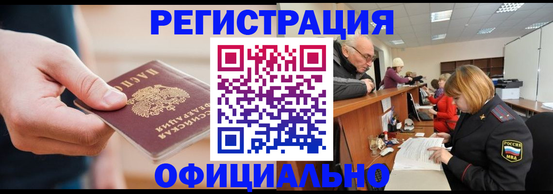 регистрация для школы в Ульяновской области